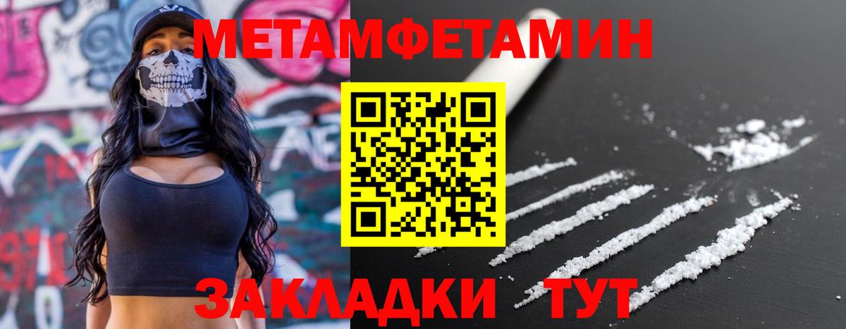 АМФ Premium Грязи