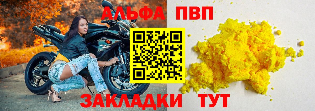 Грязи  ГАШИШ  Вход с VPN  Марихуана  Мефедрон  МЕФ кристаллы 