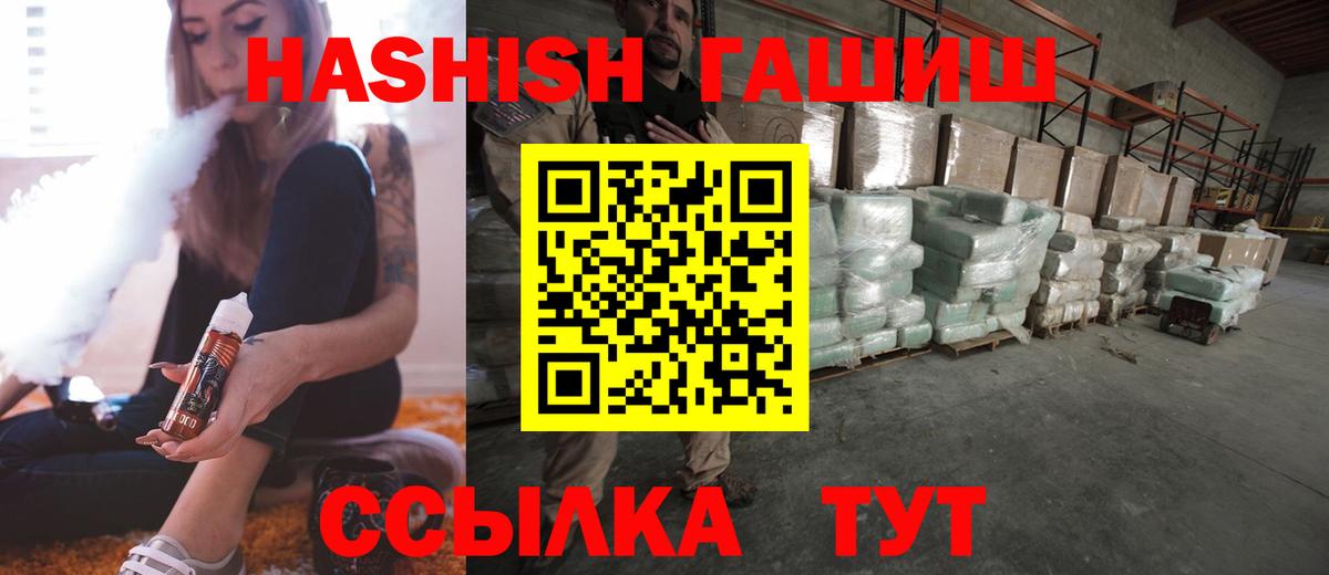 хочу наркоту  Вход с VPN  Грязи  Гашиш Ice-O-Lator 