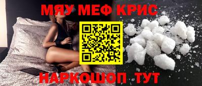 спиды Ливны