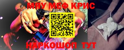 спиды Ливны