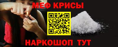 спиды Ливны