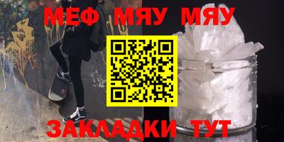 MESCALINE Лесосибирск