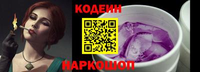 спиды Ливны