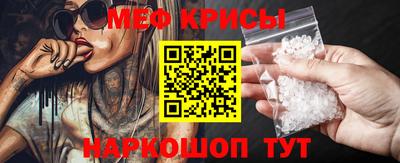 спиды Ливны