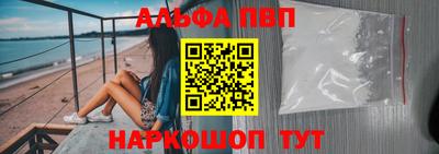 спиды Ливны