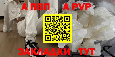 MESCALINE Лесосибирск