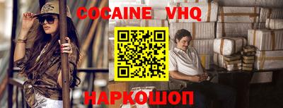 спиды Ливны