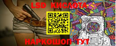 MESCALINE Лесосибирск