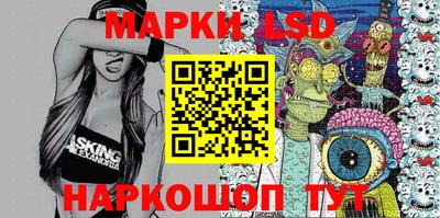 MESCALINE Лесосибирск
