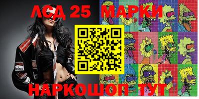 MESCALINE Лесосибирск