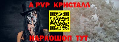 MESCALINE Лесосибирск