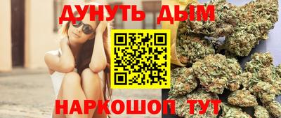 MESCALINE Лесосибирск