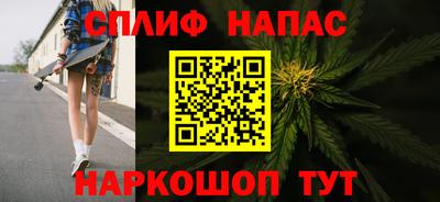 MESCALINE Лесосибирск
