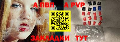 MESCALINE Лесосибирск