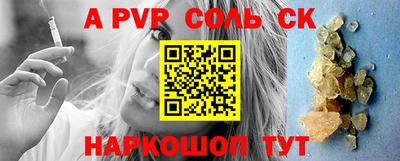 спиды Ливны