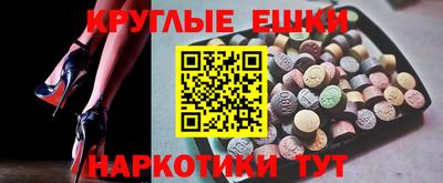 MESCALINE Лесосибирск
