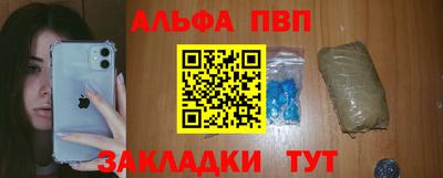 Альфа ПВП Ликино-Дулёво