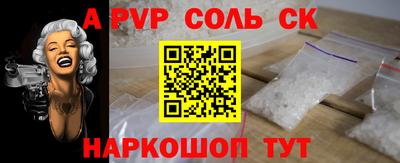 MESCALINE Лесосибирск