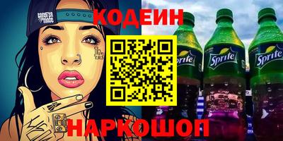 спиды Ливны