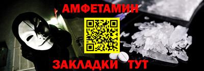 MESCALINE Лесосибирск