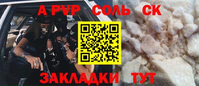 MESCALINE Лесосибирск