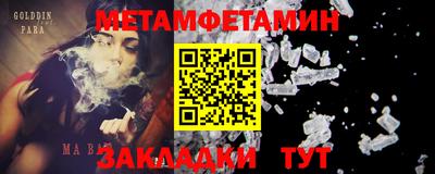 MESCALINE Лесосибирск