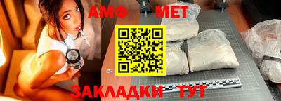 спиды Ливны