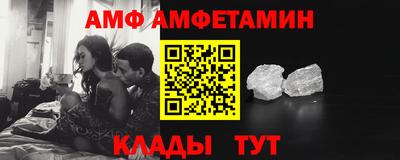 MESCALINE Лесосибирск