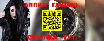 Альфа ПВП Ликино-Дулёво