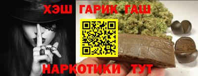 спиды Ливны