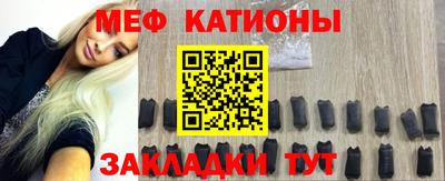 спиды Ливны