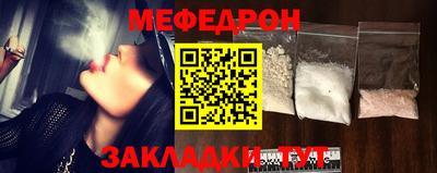 спиды Ливны