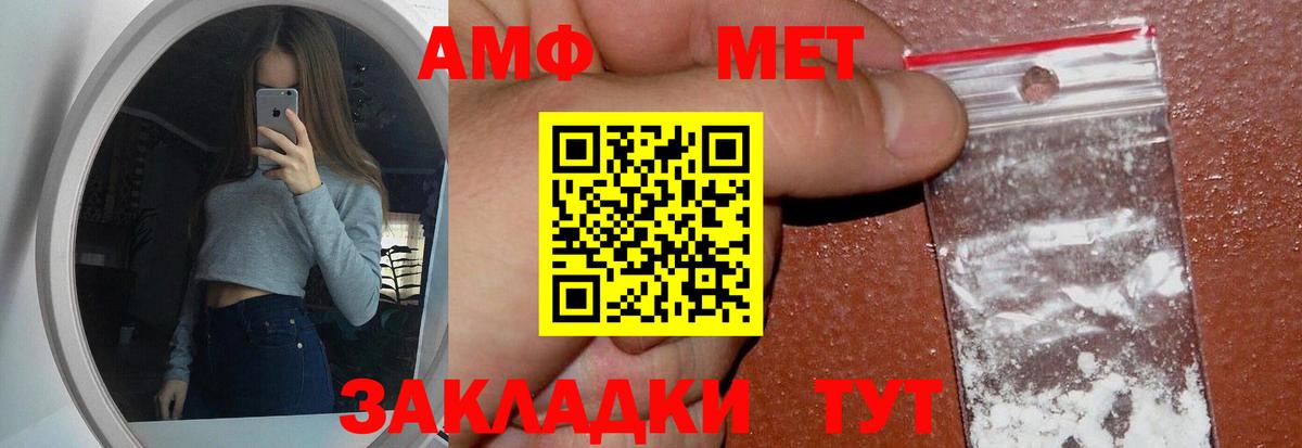 Первитин винт  Вход с VPN  Грязи  Первитин винт 