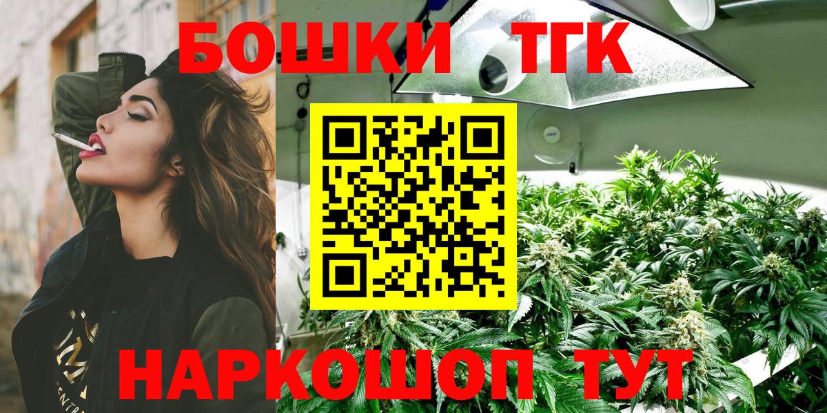 Канабис LSD WEED Грязи