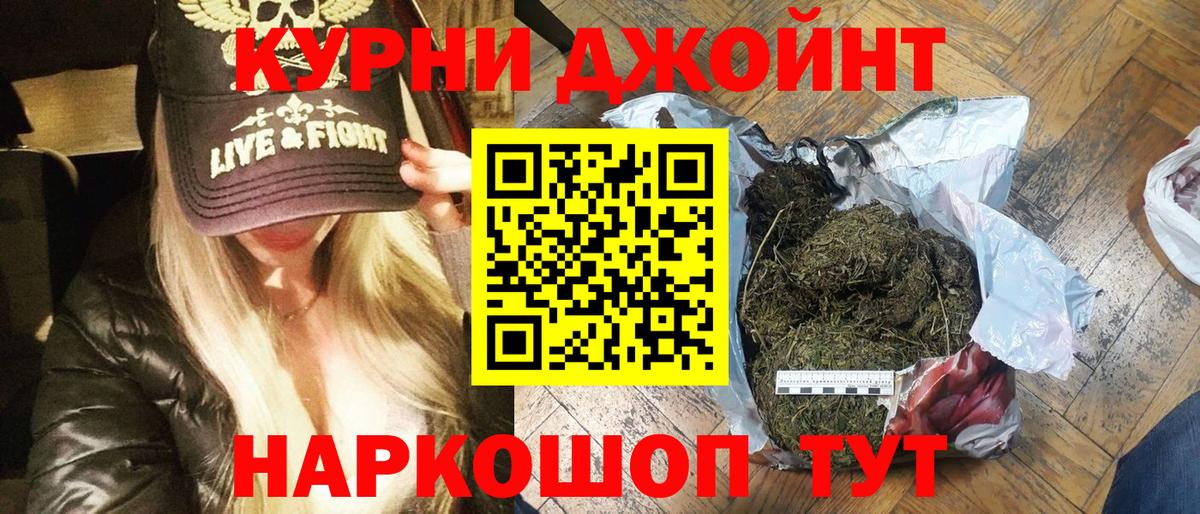 Грязи  Бошки Шишки THC 21%  Вход с VPN  Канабис White Widow  Бошки марихуана тримм  Марихуана Ganja 